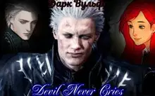 Devil Never Cries