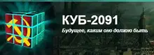 Герой труда (СИ)