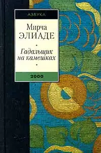 На улице Мынтулясы