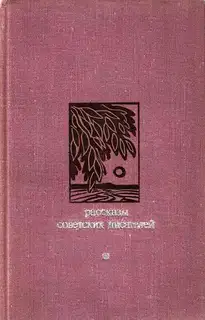 Опасное изобретение