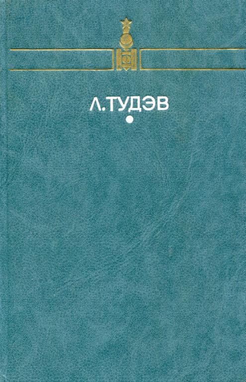 От кочевья к оседлости