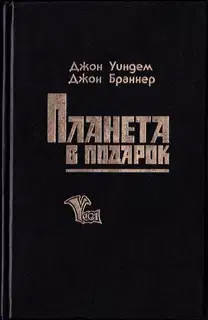История с лишайником