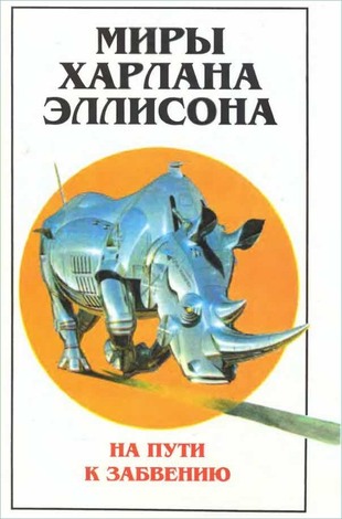 Говорящие гримасы и грани