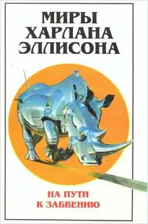 Говорящие гримасы и грани