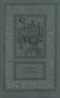 Пираты Малайзии