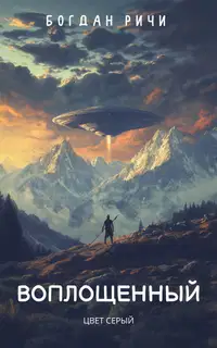 Цвет серый