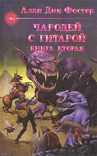 Час ворот