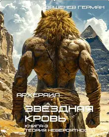 Теория невероятности