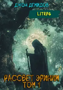 Запуск