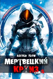 Бастион