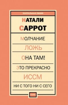 Пьесы