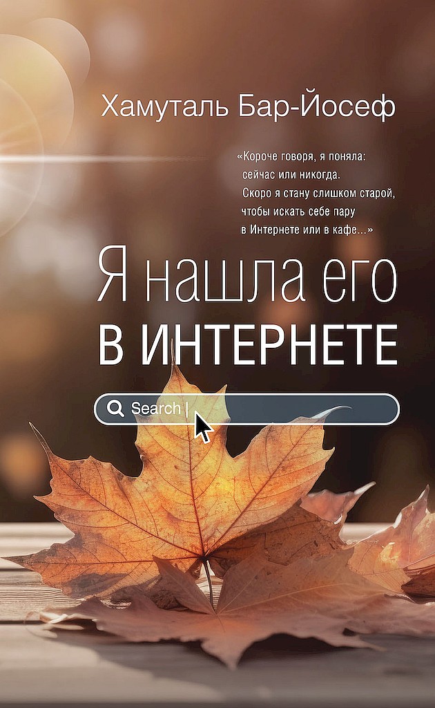 Я нашла его в Интернете