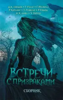 Записки бывшего женоненавистника
