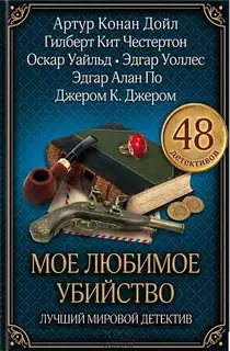 Окопная Мадонна