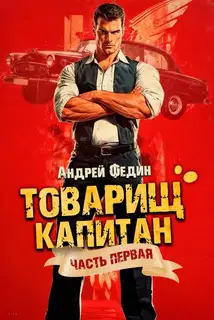 Блондинка с розой в сердце