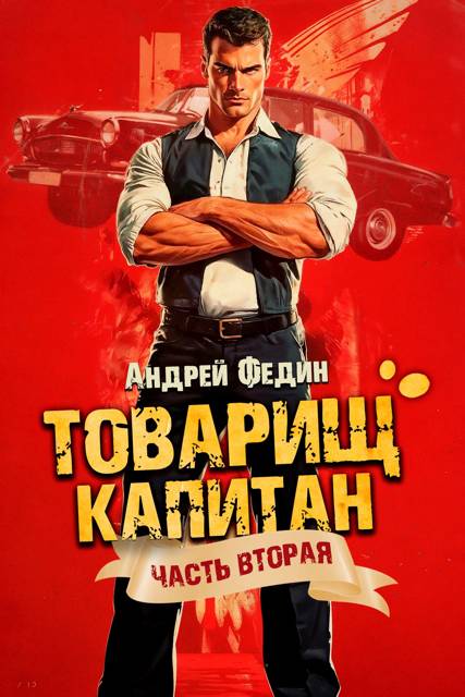 Суда не будет