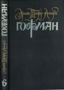 Выздоровление