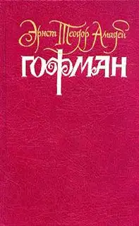 Хайматохаре