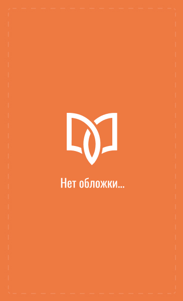 Бескрылый дракон