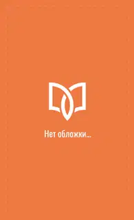 Бескрылый дракон