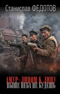 Выше неба не будешь