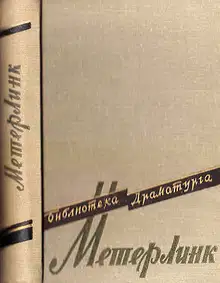 Сестра Беатриса