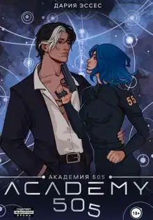 Циклы Ремали. Часть 2