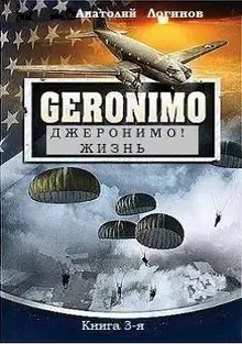 Жизнь
