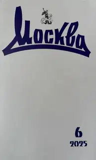 Альпийские снега