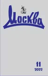 Людоед