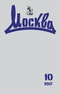 Циньен
