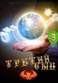 Обнимашки форева!