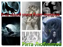 И на нашей улице будет праздник