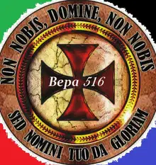 Вера 516