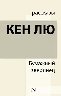 Идеальное соответствие