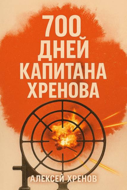 Бонжур, Франция