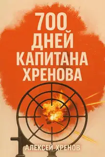 Бонжур, Франция