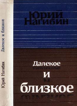 Маленькие рассказы