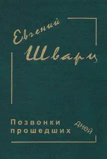 Марья-искусница