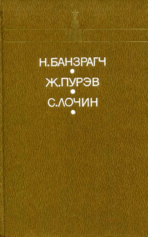 Путь