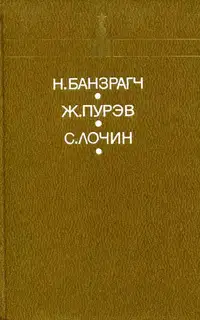 Честь