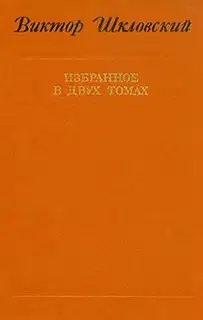 Повести о прозе. Размышления и разборы