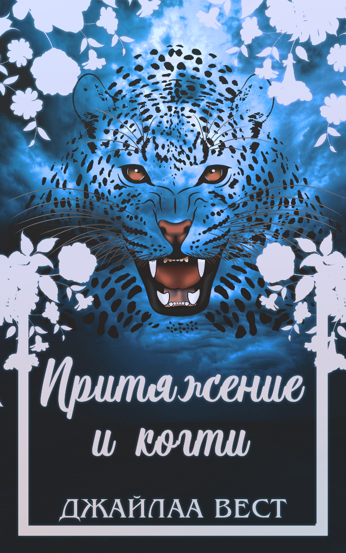 Сердца перевёртышей