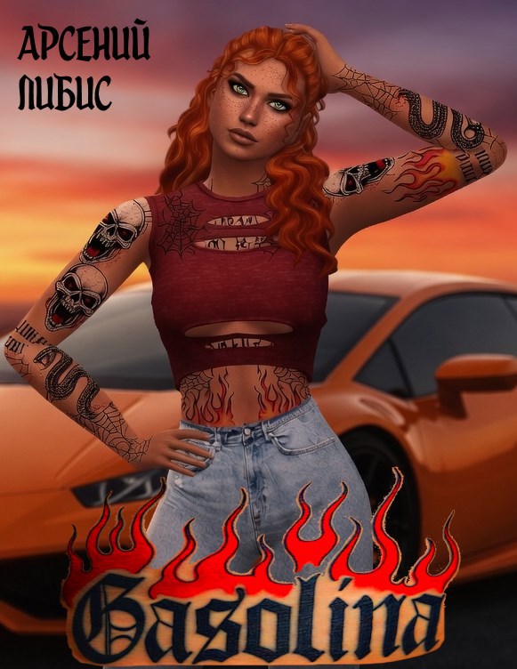 Gasolina