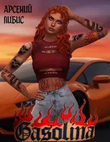 Gasolina