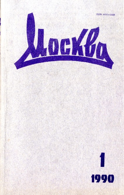 Классика и мы