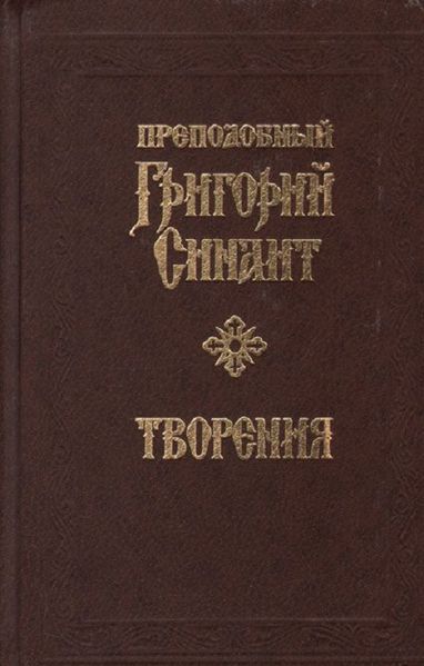Творения