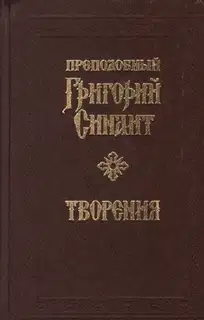 Творения