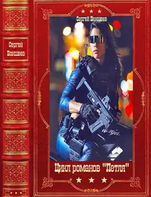 Петля