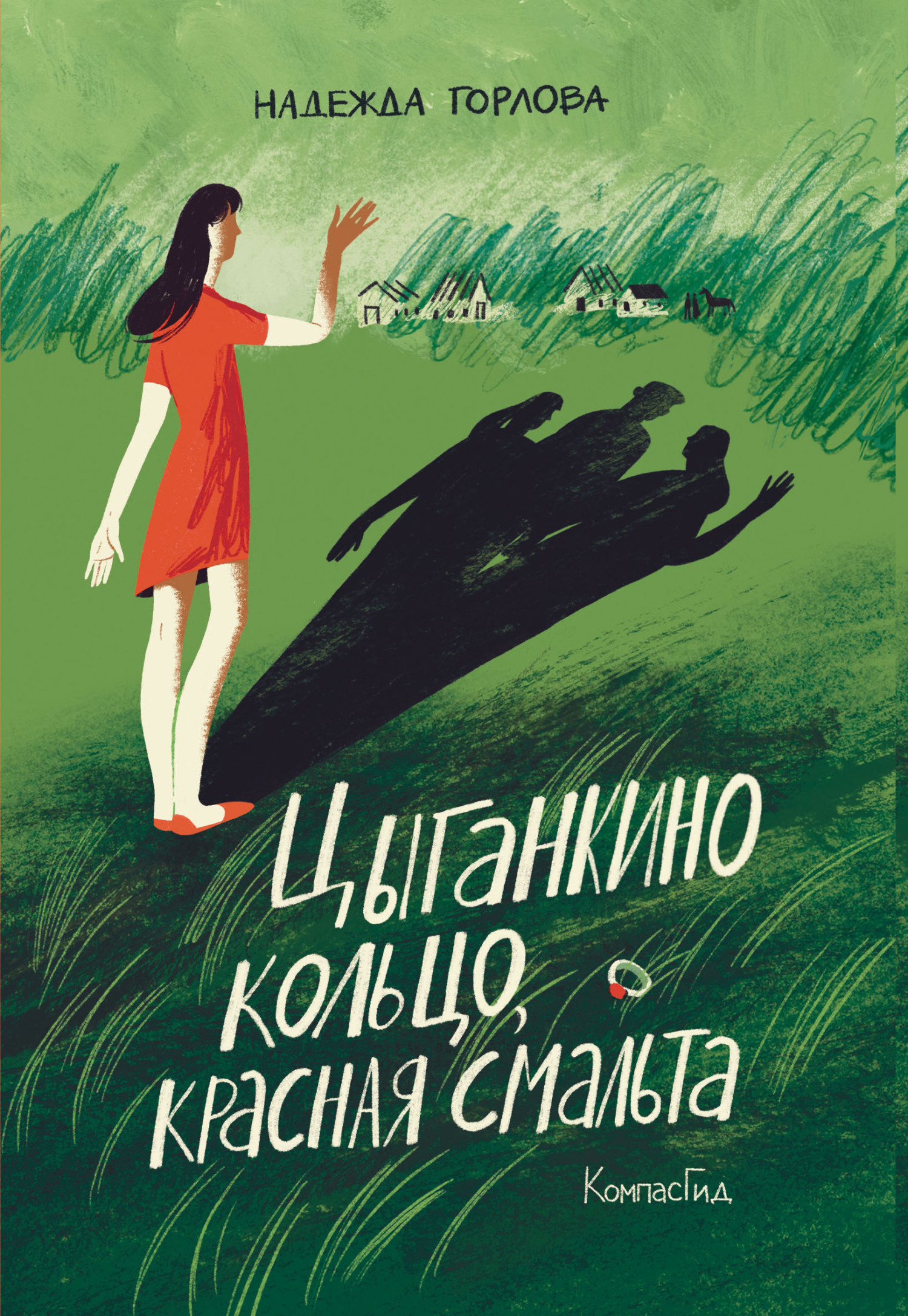 Цыганкино кольцо, красная смальта
